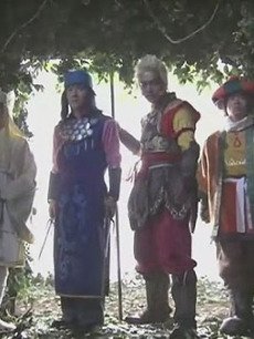 西游记(日版)