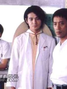 五岛医生诊所
