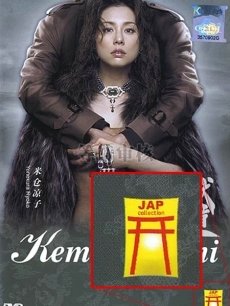 野兽之道