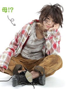 家有六子/我的花样继子/我家的男子