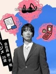 老婆这周要出墙