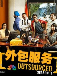 外包服务/外包情缘/服务外包/外包公司