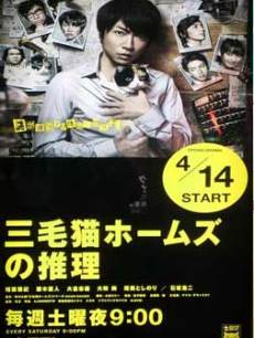 三色猫福尔摩斯的推理