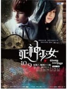 <em>电视</em>剧《<em>死神少女TV版</em>》 海报、剧照 - PPTV电