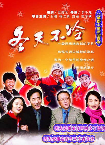 猴票(第22集)_电视剧_高清在线观看-pp视频-原pptv聚力视频