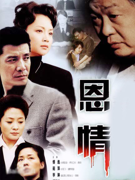 追查到底(第01集)_电视剧_高清在线观看-PP视频-原PPTV聚力视频