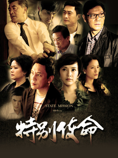 错恨_电视剧_高清在线观看-pp视频-原pptv聚力视频